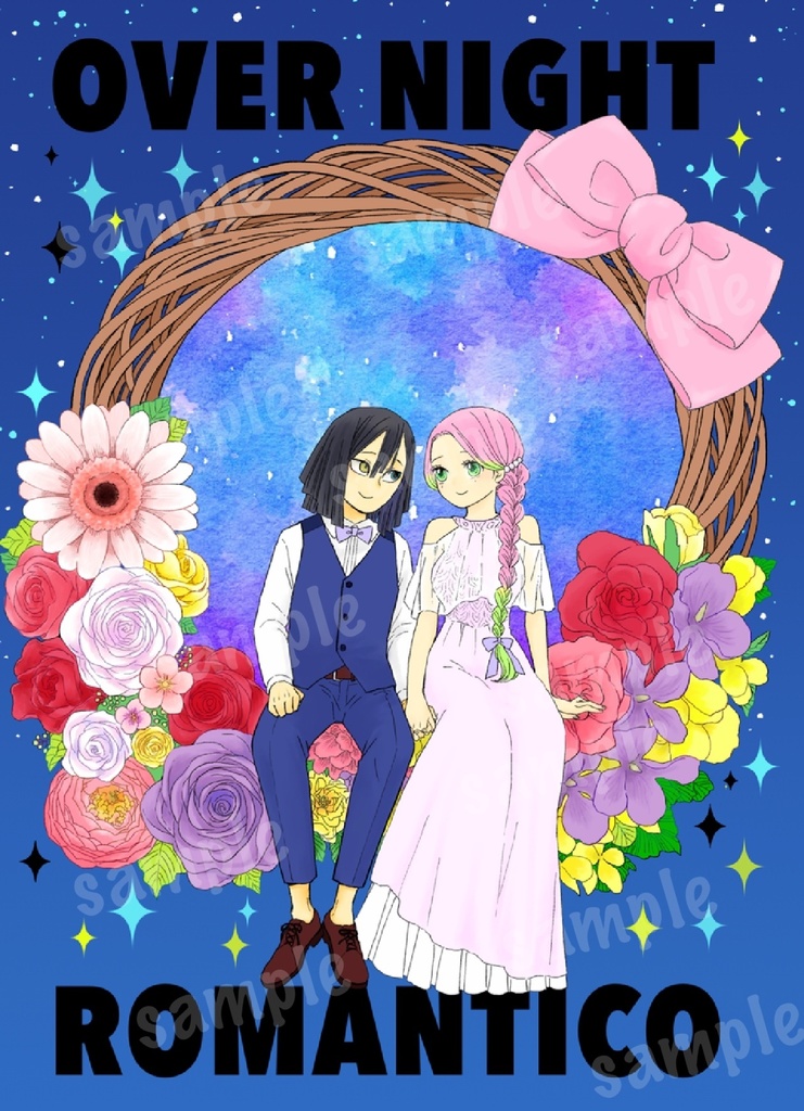 【既刊】OVER NIGHT ROMANTICO