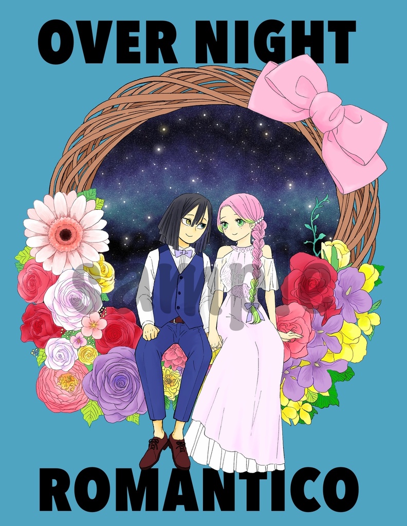 【新刊】OVER NIGHT ROMANTICO