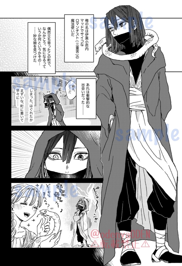 【10/19新刊】ドラマチックシンドローム