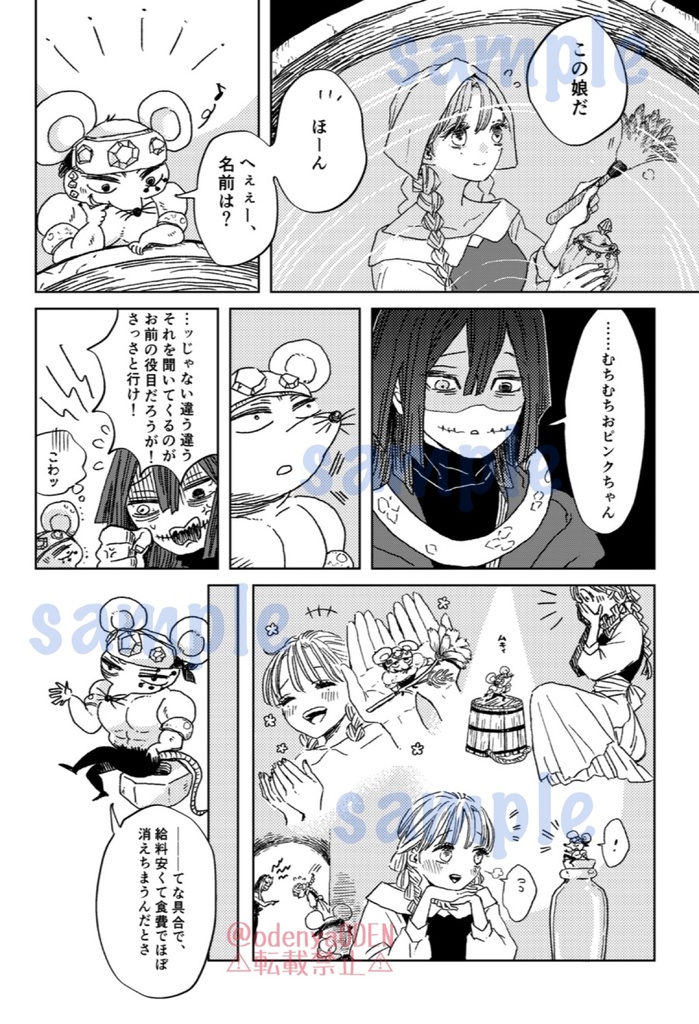 【10/19新刊】ドラマチックシンドローム