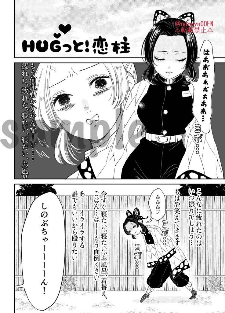 【既刊】再録、