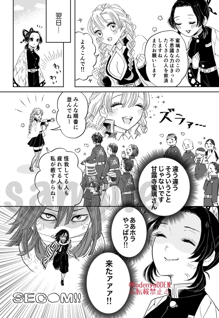 【既刊】再録、