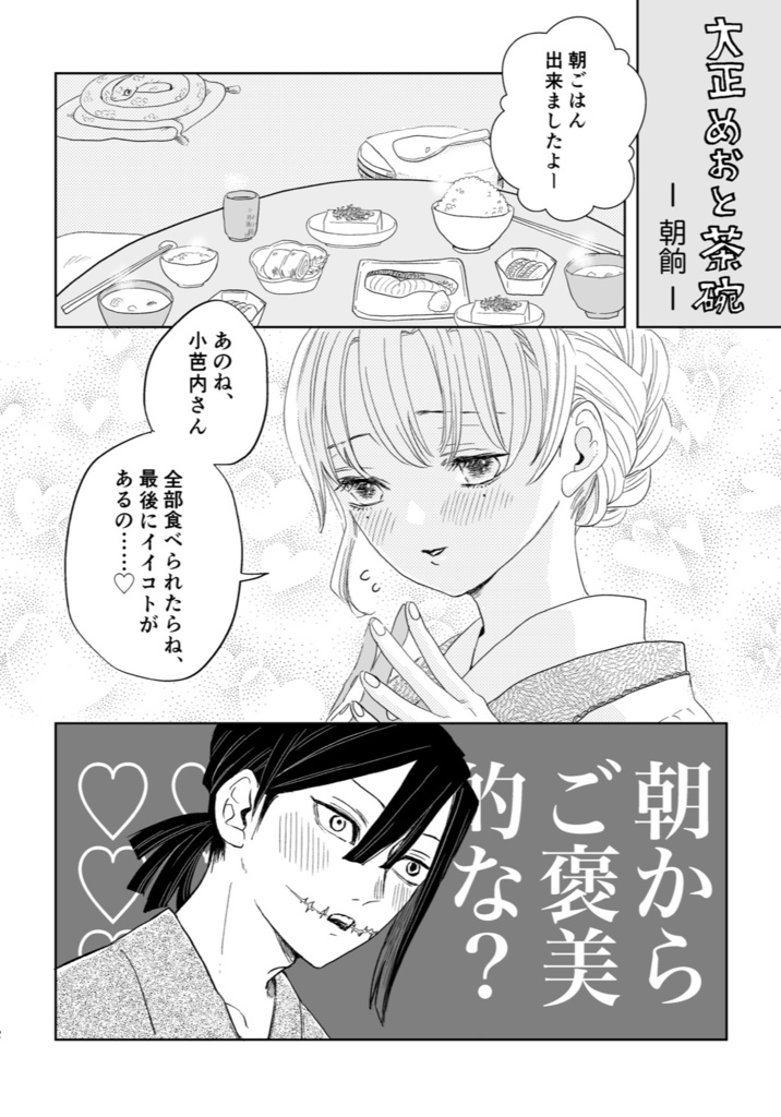 【既刊】再録、