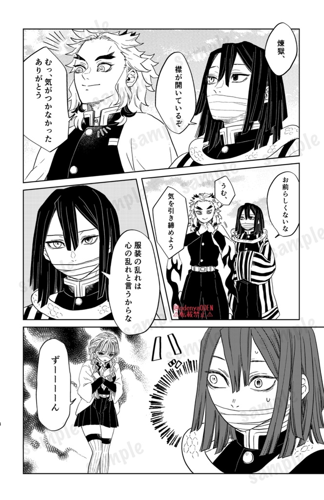 【新刊】あなたは来世のことばかり