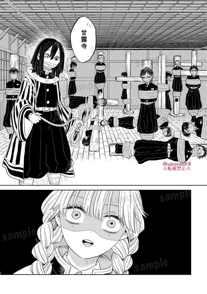 【新刊】あなたは来世のことばかり