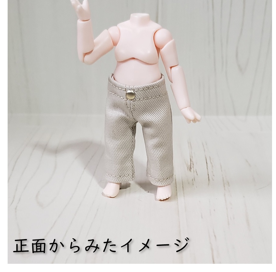ねんどろいどどーる着用可💕ありそうでないチノパンS👖(新色追加!全6色)