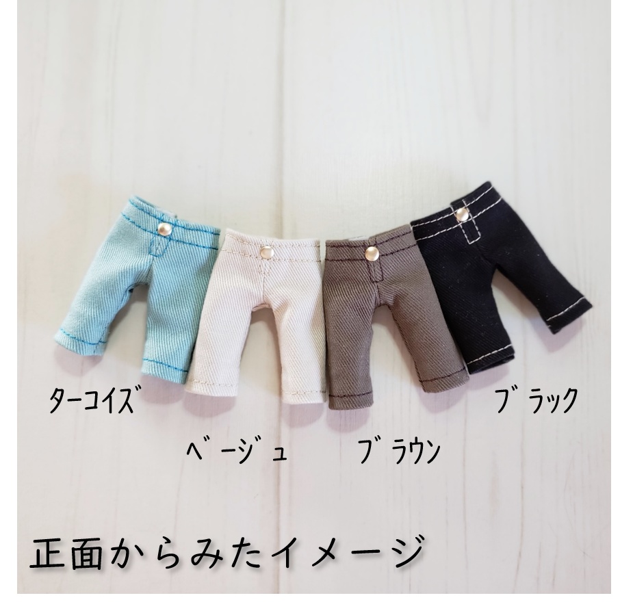 ねんどろいどどーる着用可💕ありそうでないチノパンS👖(新色追加!全6色)