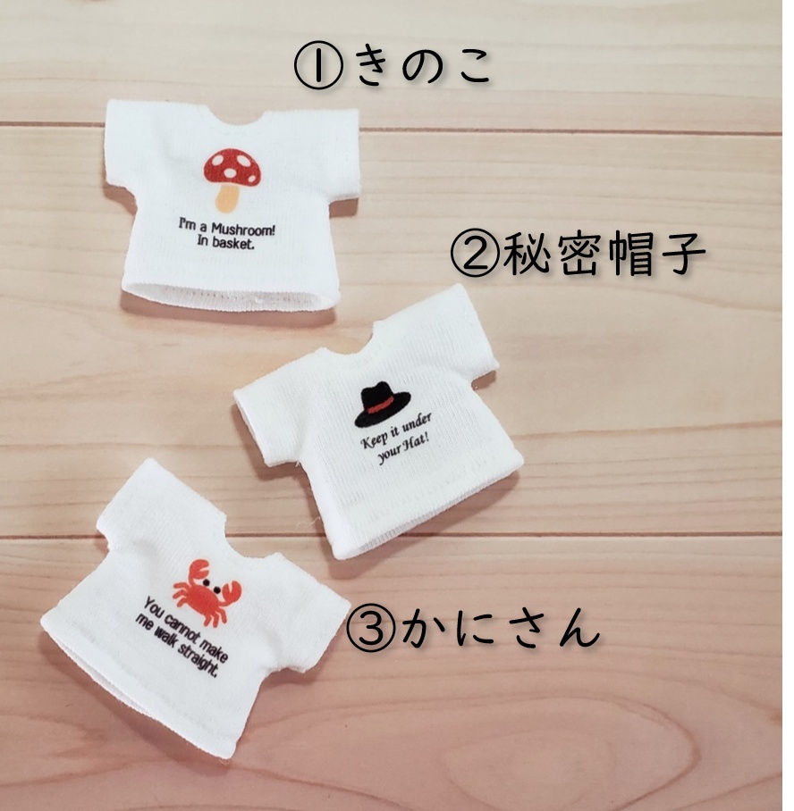 第一弾💗かわいいジョークTシャツ:帽子とかにさんと虹色のゾウリムシと…