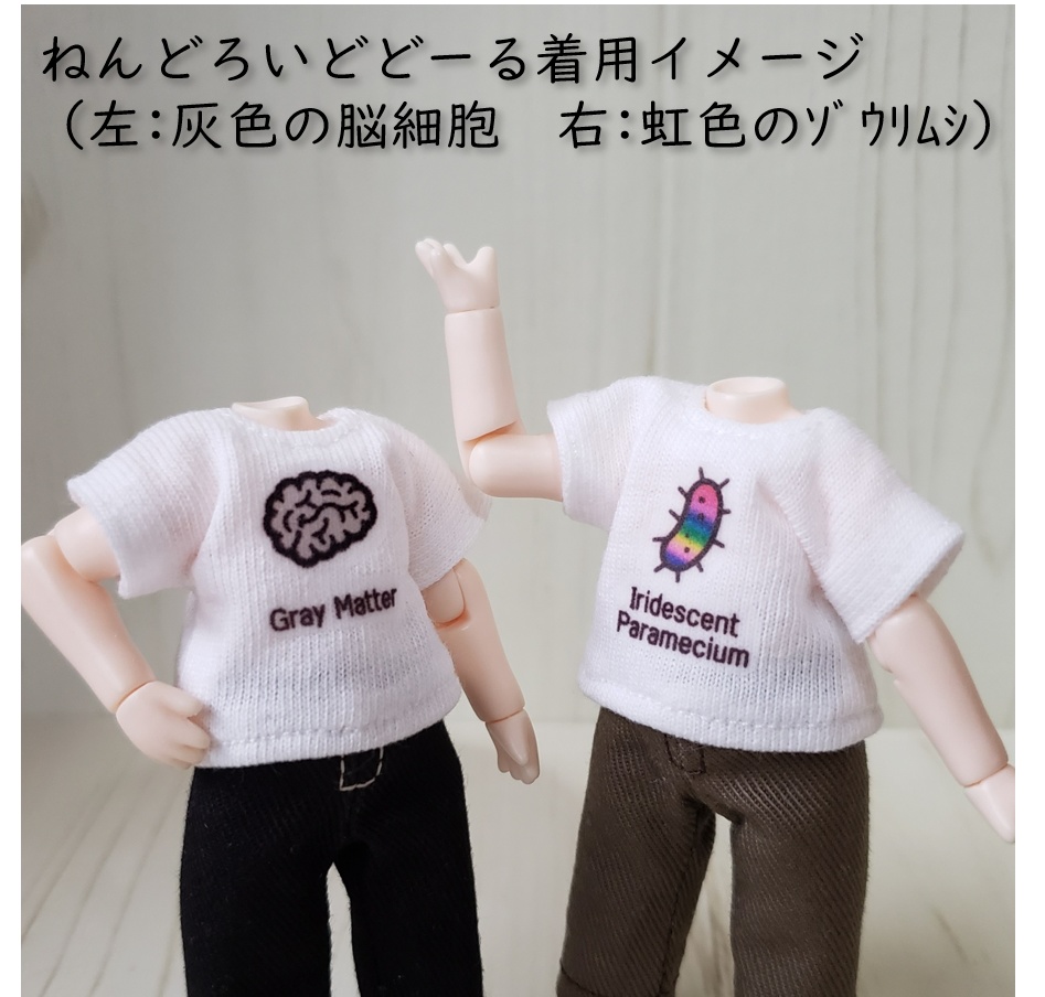 第一弾💗かわいいジョークTシャツ:帽子とかにさんと虹色のゾウリムシと…