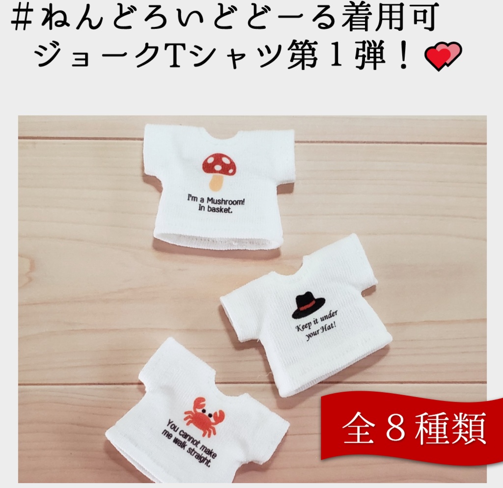 yuki様専用】Tシャツ3点セット-