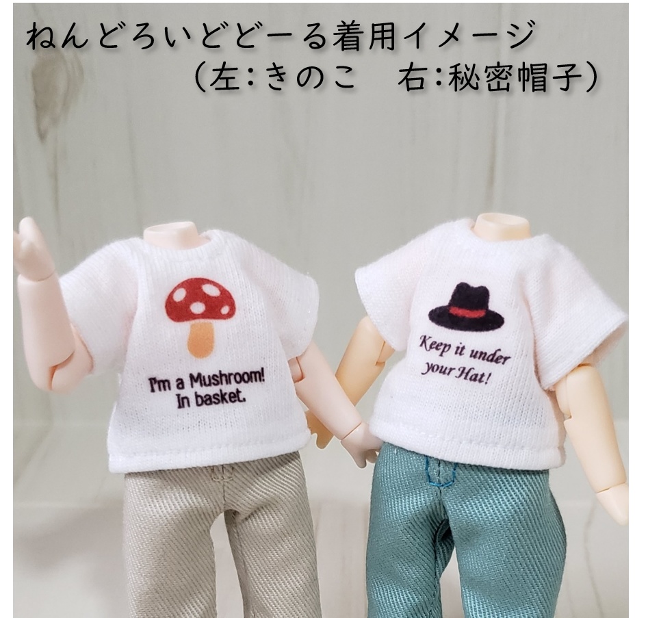 第一弾💗かわいいジョークTシャツ:帽子とかにさんと虹色のゾウリムシと…