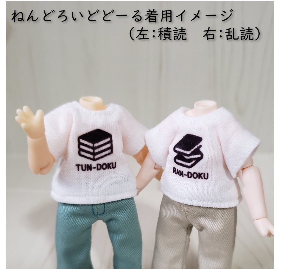 第一弾💗かわいいジョークTシャツ:帽子とかにさんと虹色のゾウリムシと…