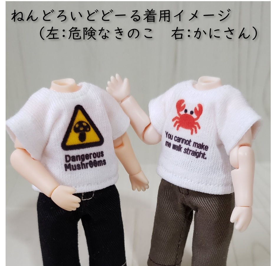 第一弾💗かわいいジョークTシャツ:帽子とかにさんと虹色のゾウリムシと…