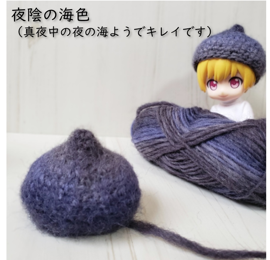 グラデーションが綺麗などんぐり帽