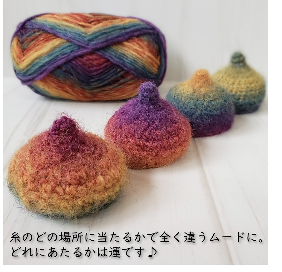 グラデーションが綺麗などんぐり帽