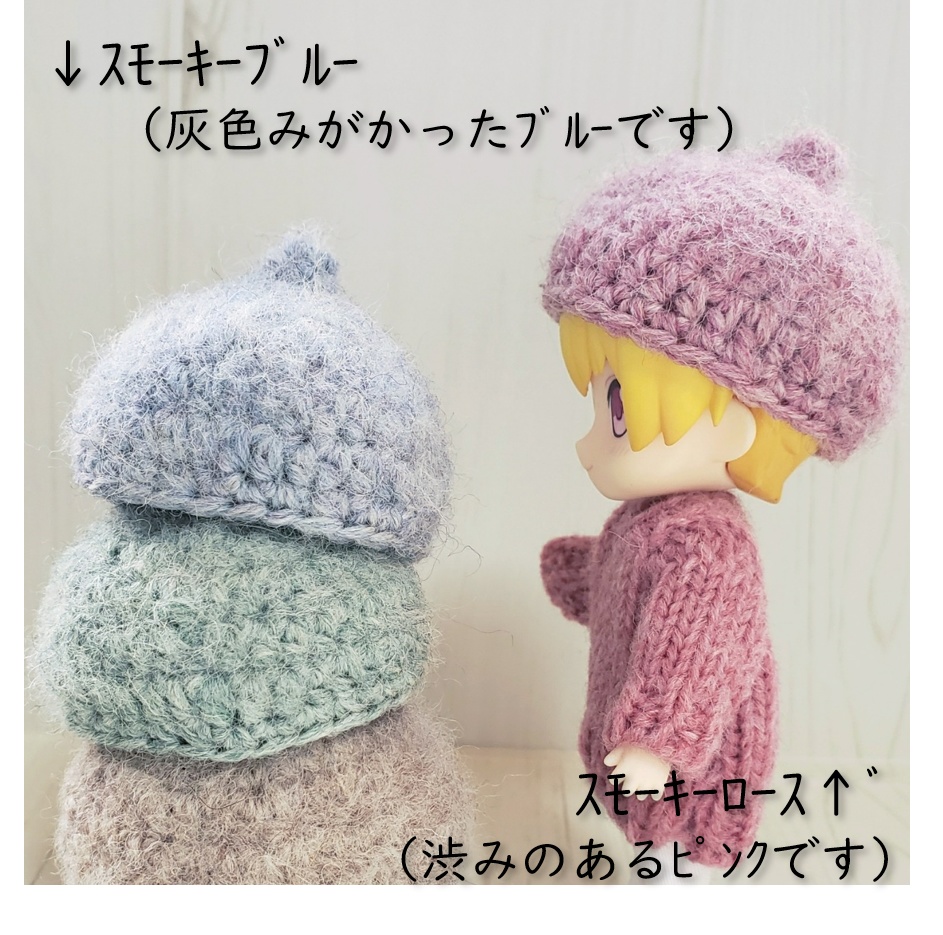 スモーキーな色ーが大人可愛いどんぐり帽💗