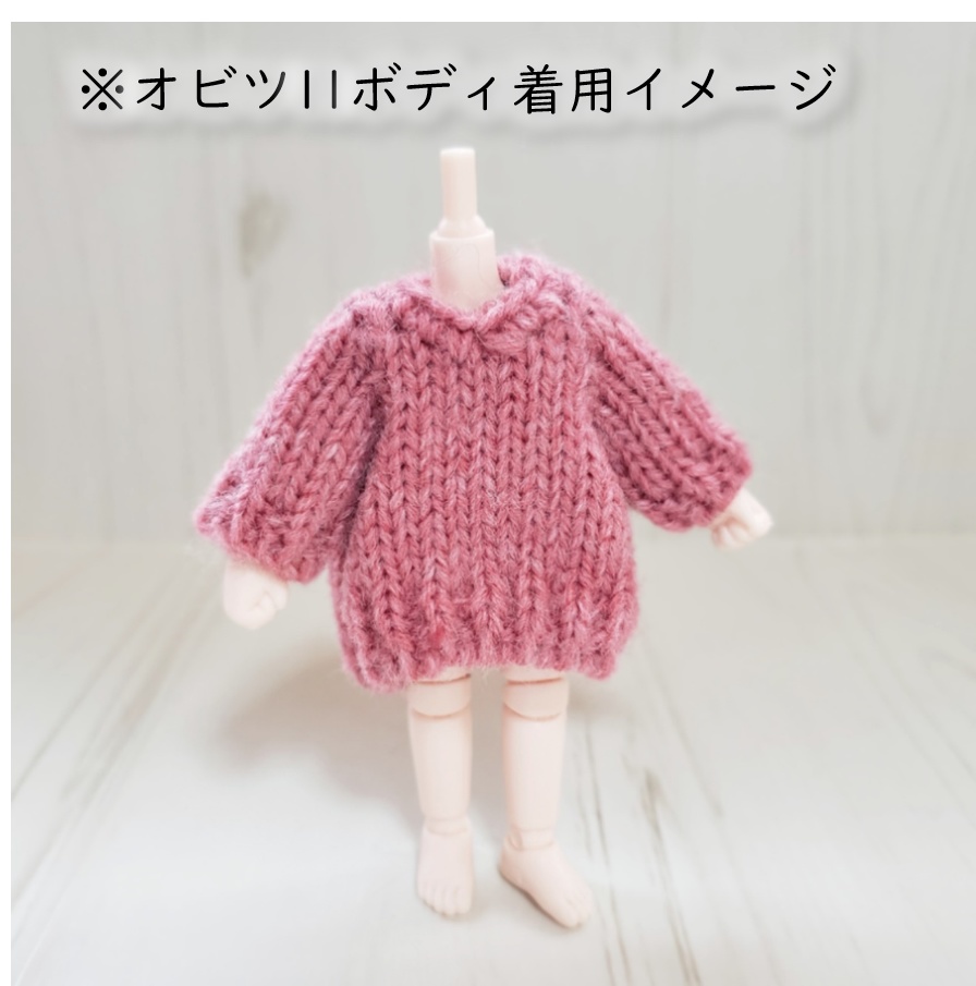 ビッグシルエットが可愛いセーター