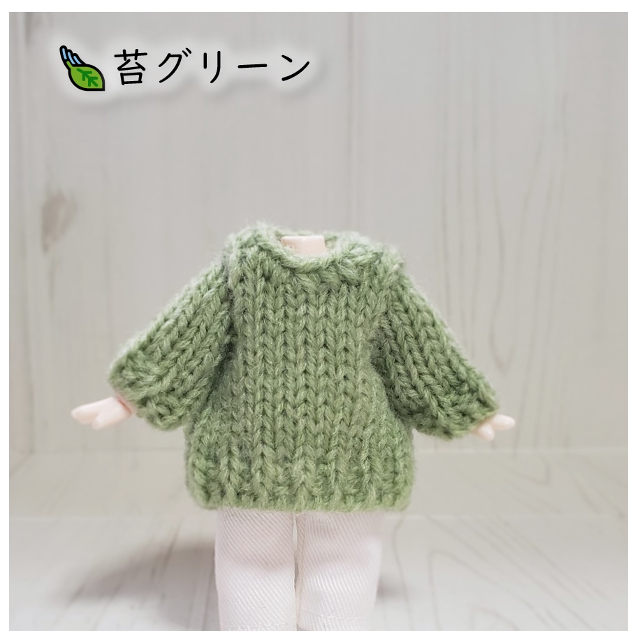 ビッグシルエットが可愛いセーター