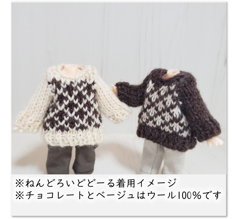 クラシックダイヤのセーター💎