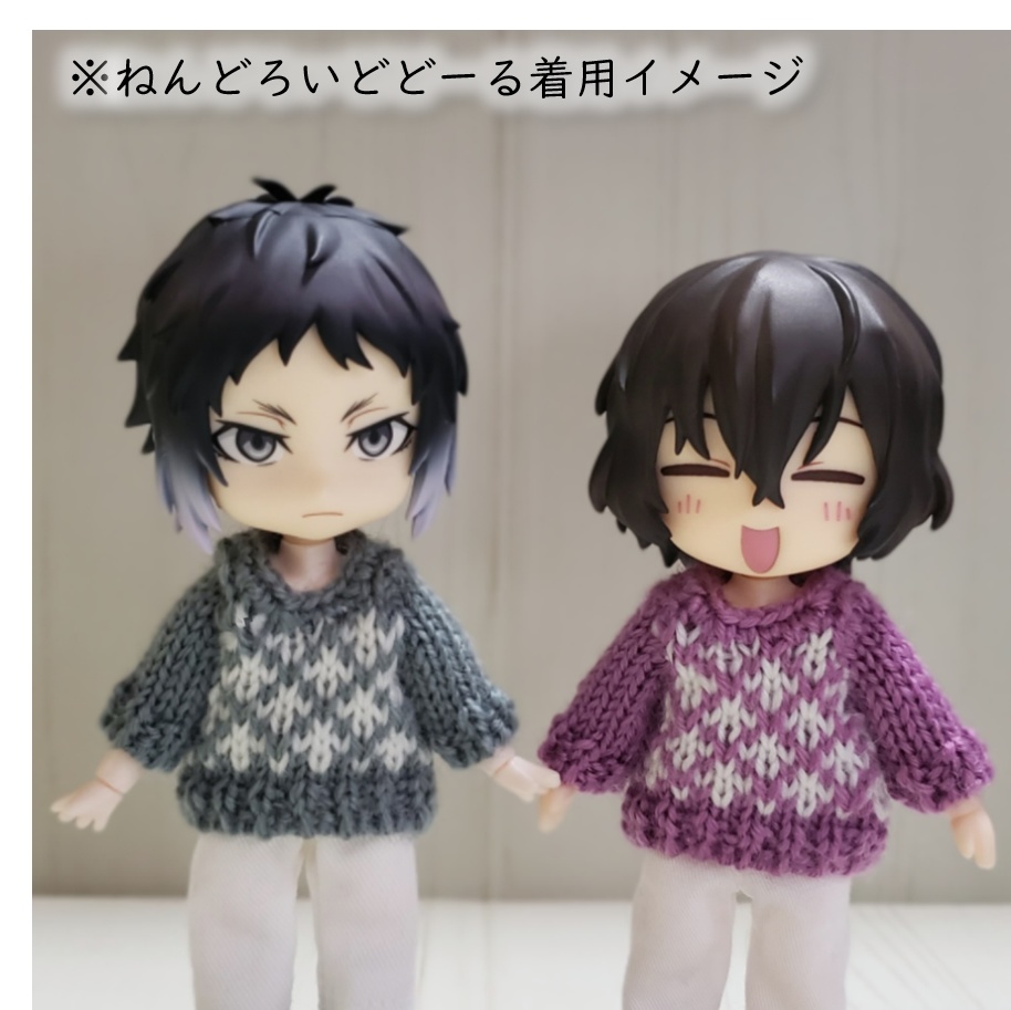 クラシックダイヤのセーター💎