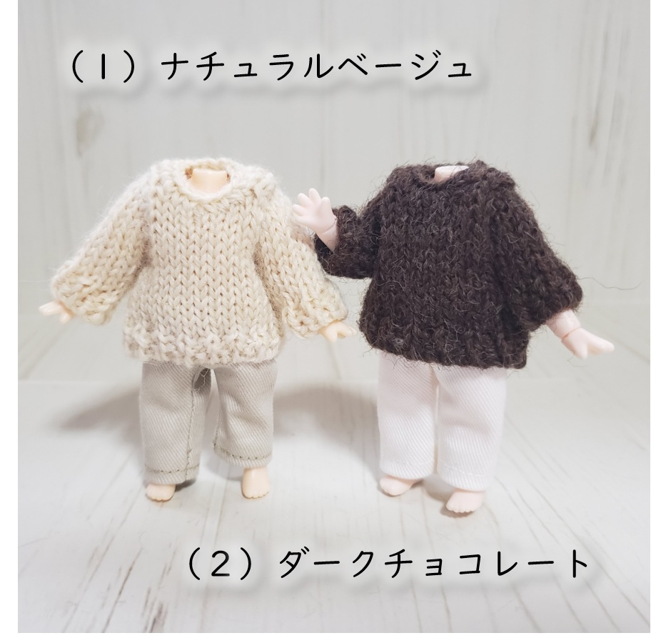 冬の定番⛄ウールのナチュラルセーター