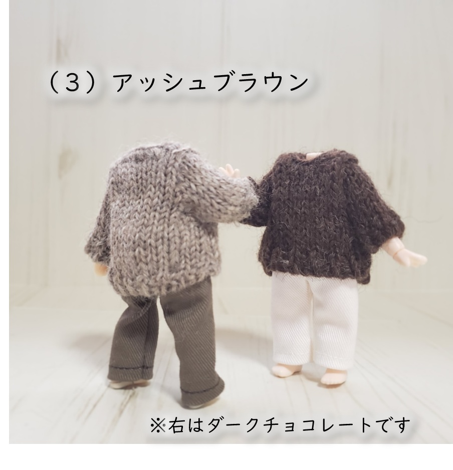 冬の定番⛄ウールのナチュラルセーター