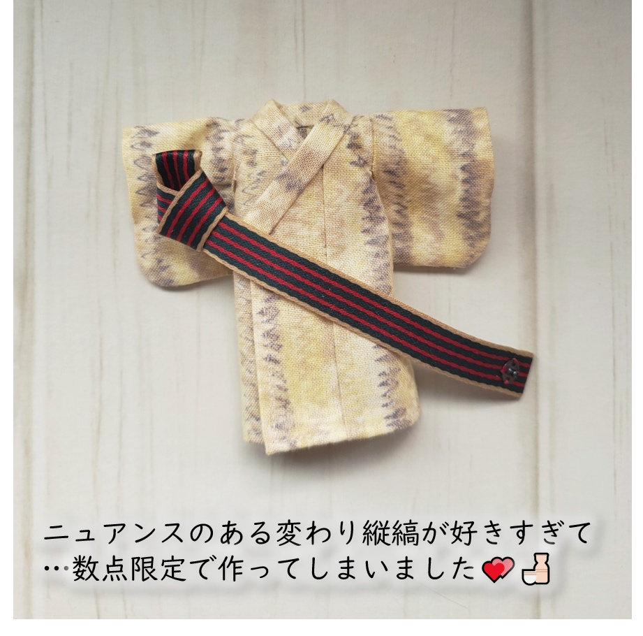 廃盤【数量限定】ニュアンスある変わり縦縞の浴衣