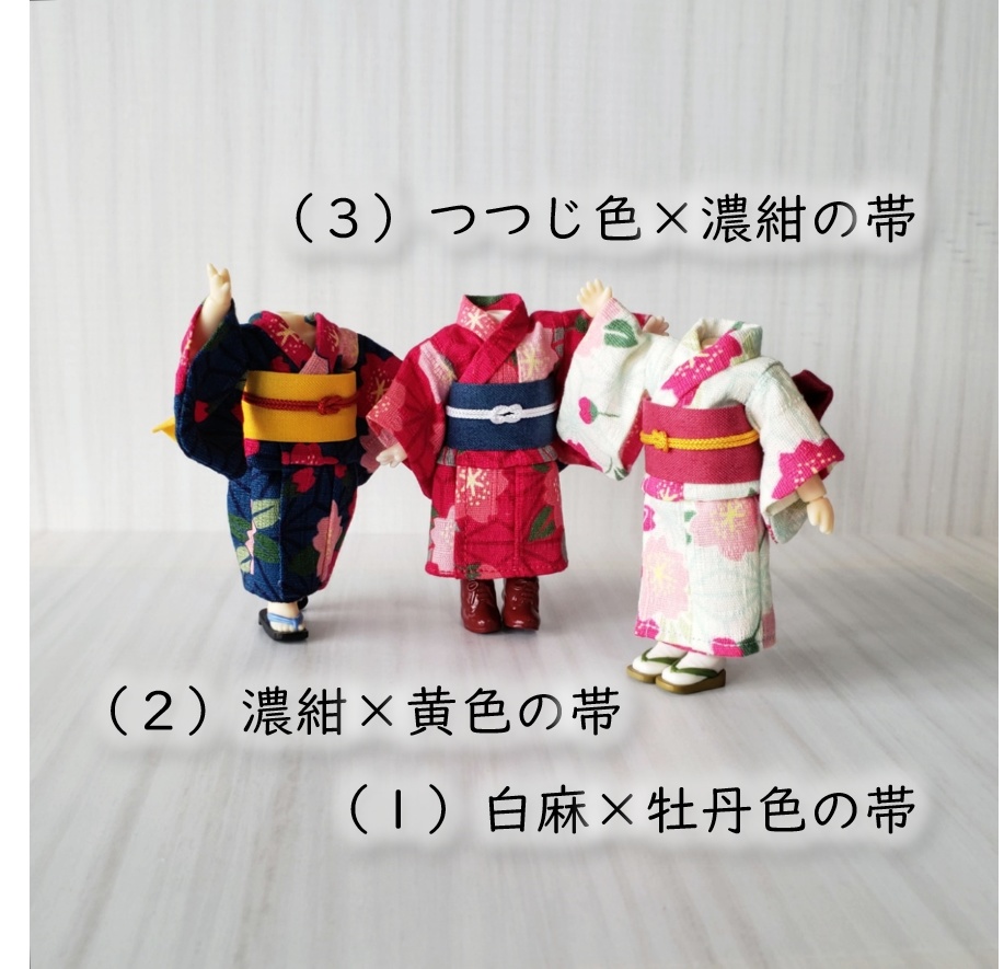 ねんどーる着用可💗桜爛漫の浴衣(全三色)リニューアル