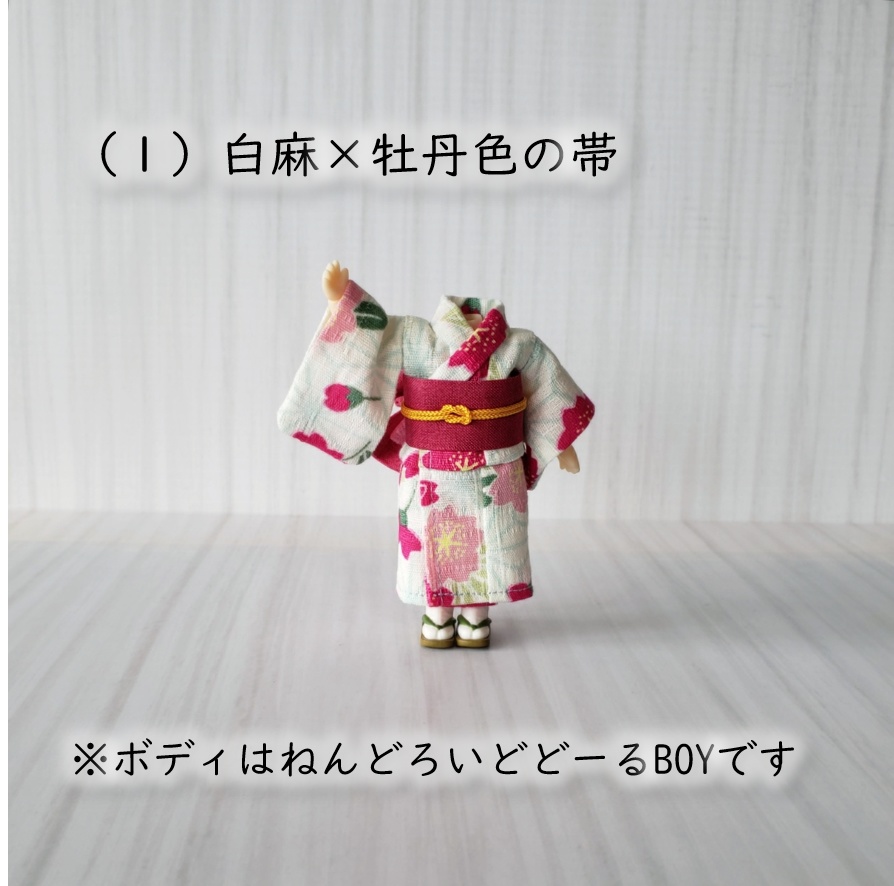 ねんどーる着用可💗桜爛漫の浴衣(全三色)リニューアル