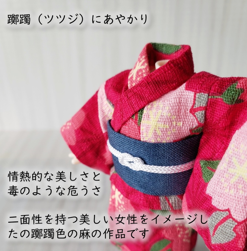 ねんどーる着用可💗桜爛漫の浴衣(全三色)リニューアル