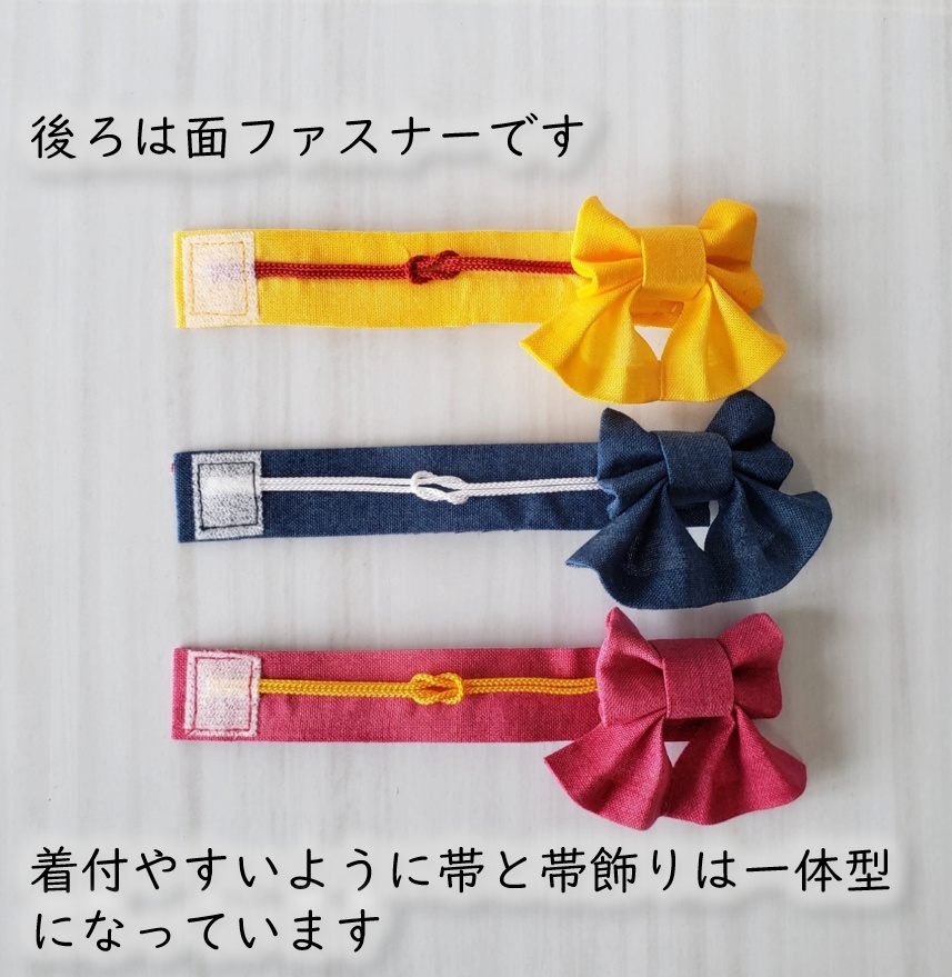 ねんどーる着用可💗桜爛漫の浴衣(全三色)リニューアル