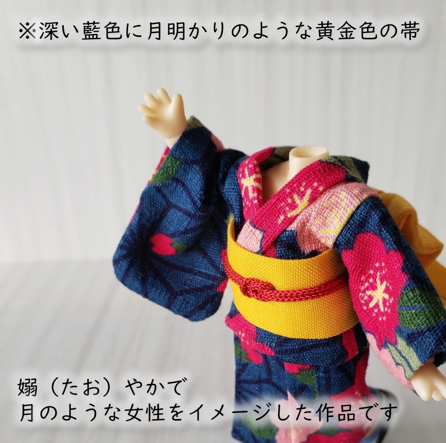 ねんどーる着用可💗桜爛漫の浴衣(全三色)リニューアル