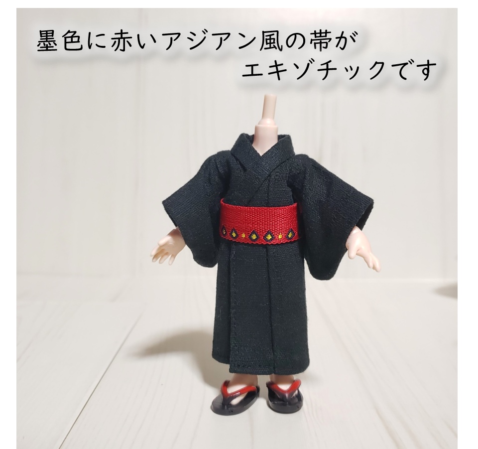 オビツ着用可✨アジアン帯がカッコいい着物👘