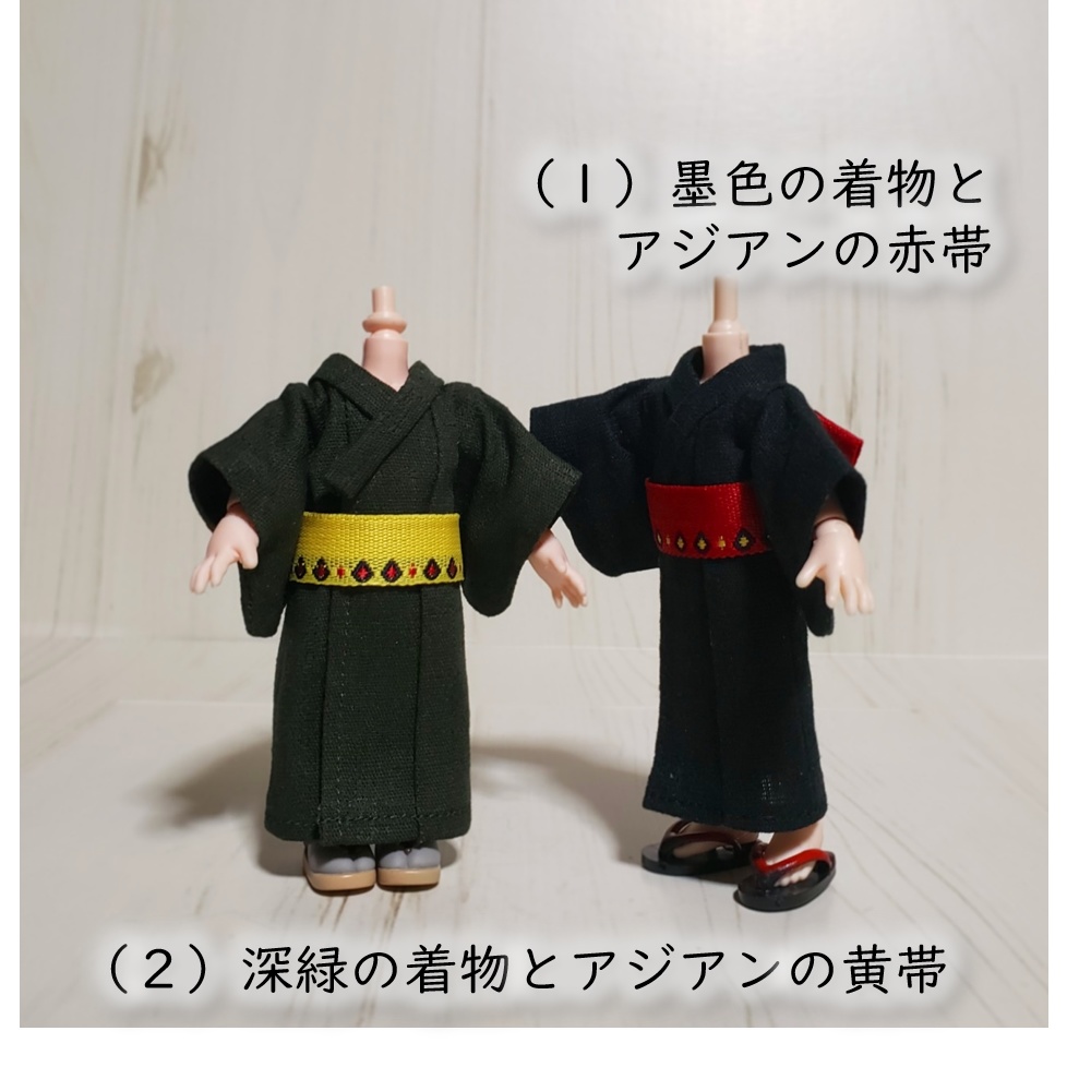 オビツ着用可✨アジアン帯がカッコいい着物👘