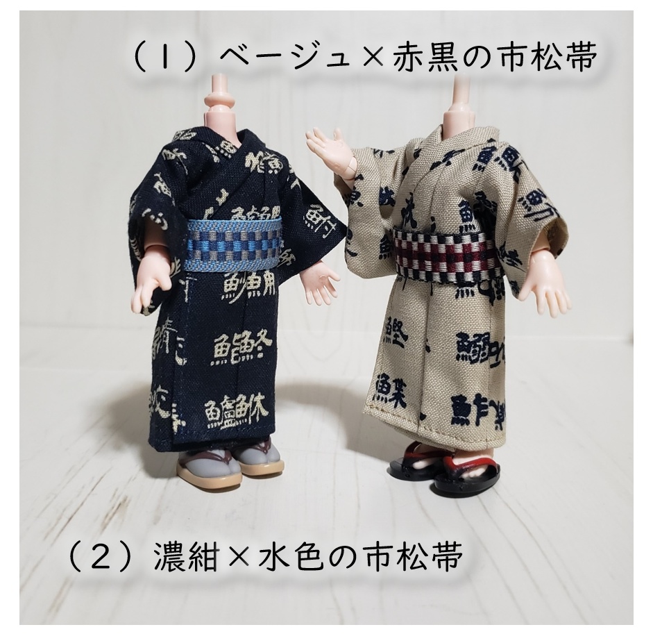 オビツ着用可👘魚漢字のおもしろ浴衣🐡