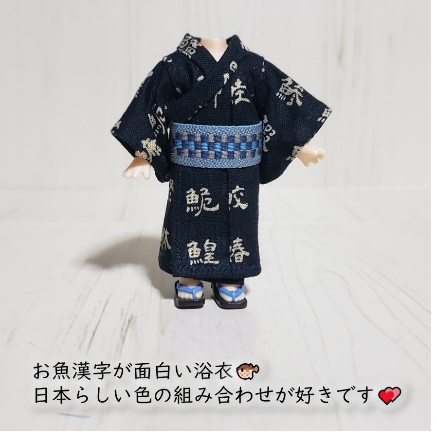 ねんどーる着用可👘魚漢字のおもしろ浴衣🐡