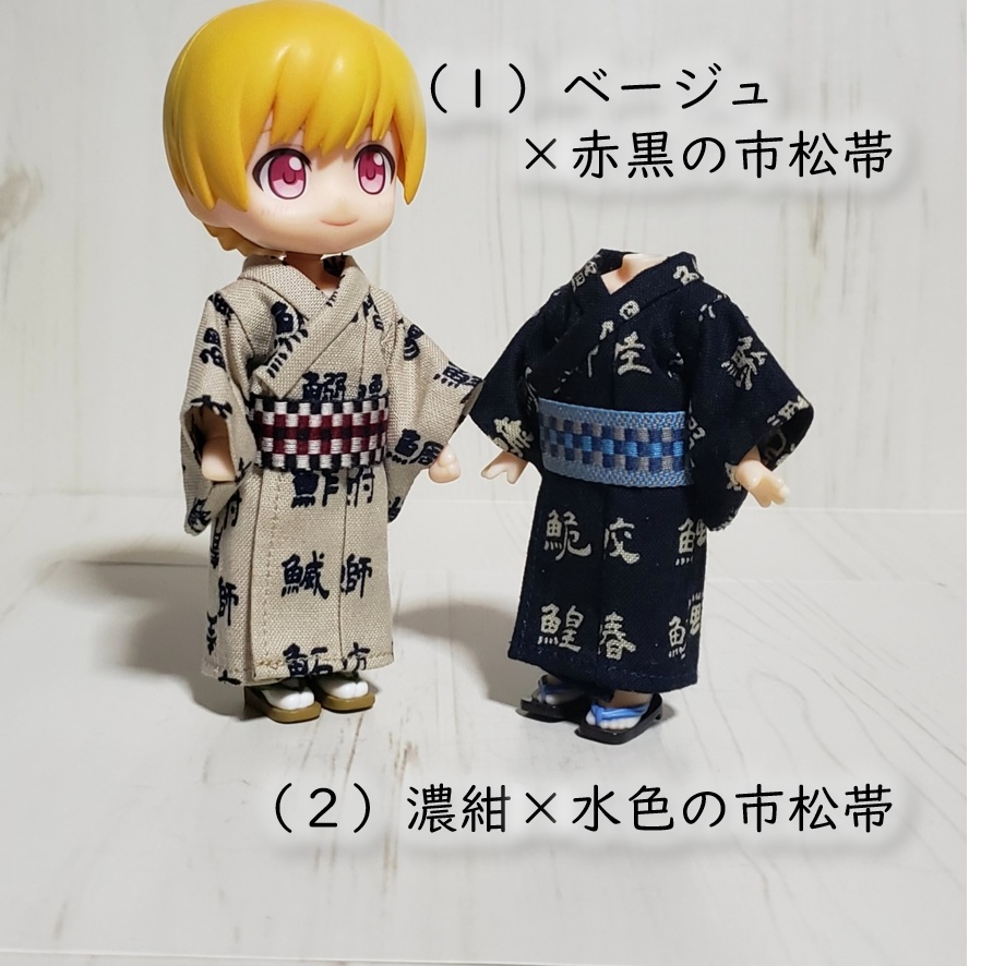 ねんどーる着用可👘魚漢字のおもしろ浴衣🐡