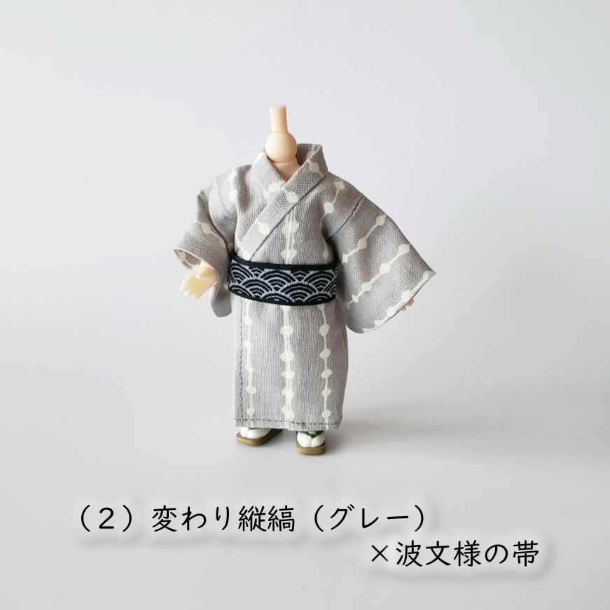 ねんどーる着用可💗変わり縦縞の浴衣と伝統文様の帯シリーズ👘