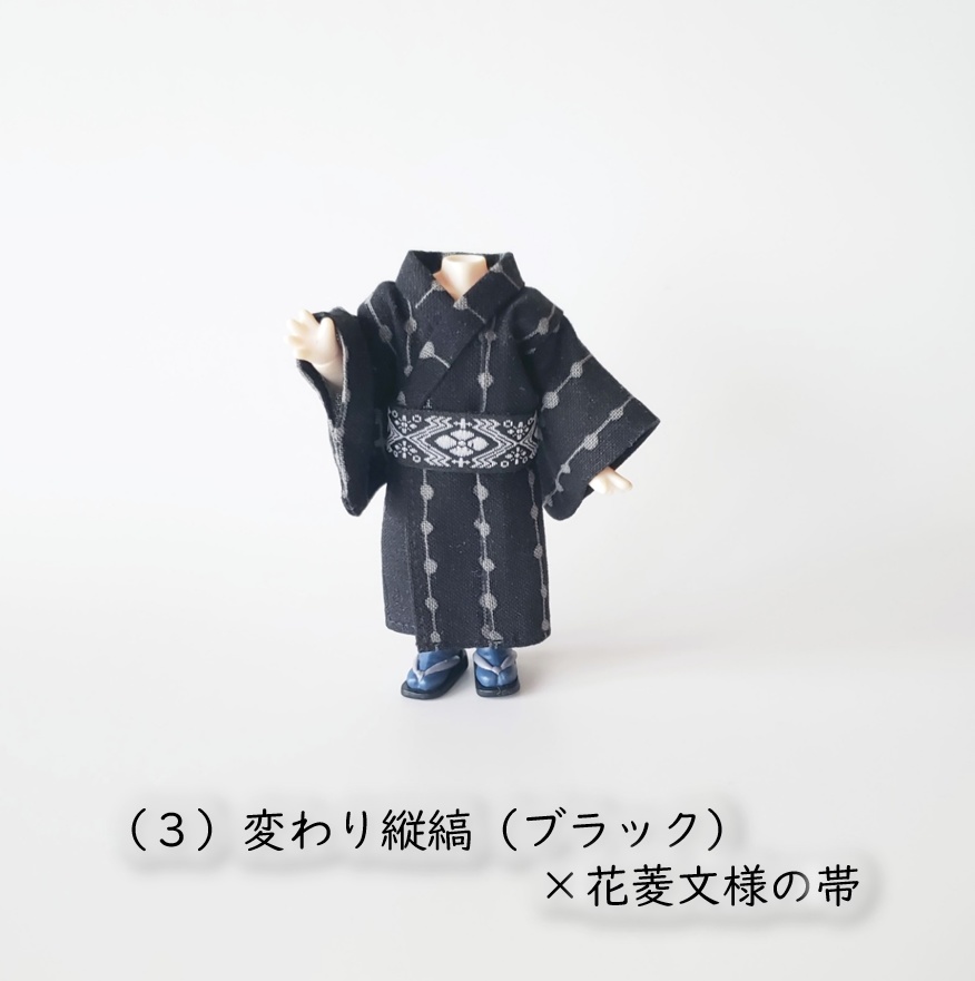 ねんどーる着用可💗変わり縦縞の浴衣と伝統文様の帯シリーズ👘