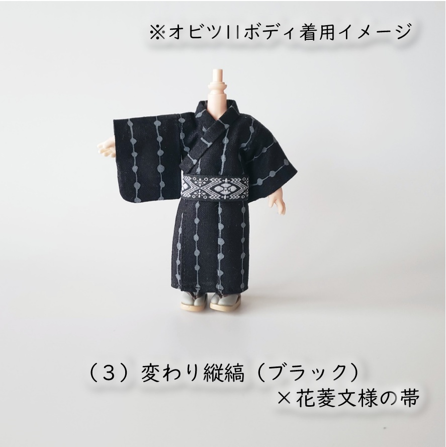 オビツ11・YmY・高身長ねんど-る着用可💗変わり縞と伝統文様が可愛い💕涼風浴衣👘