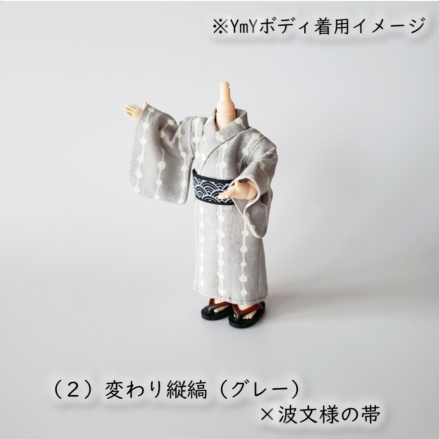 オビツ11・YmY・高身長ねんど-る着用可💗変わり縞と伝統文様が可愛い💕涼風浴衣👘