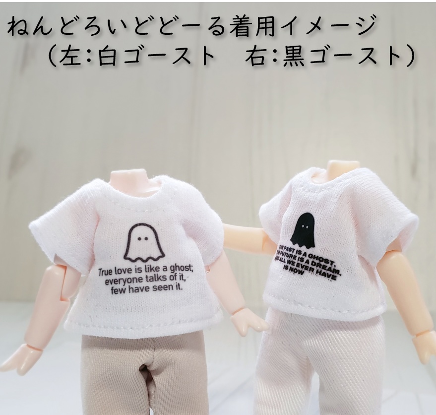 第2弾💕かわいいジョークTシャツ:ゴーストの日👻