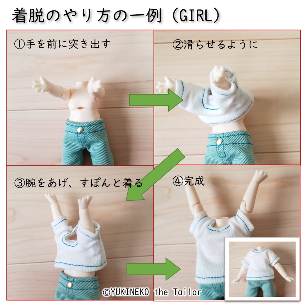 第3弾💕かわいいジョークTシャツ:愛好者たち