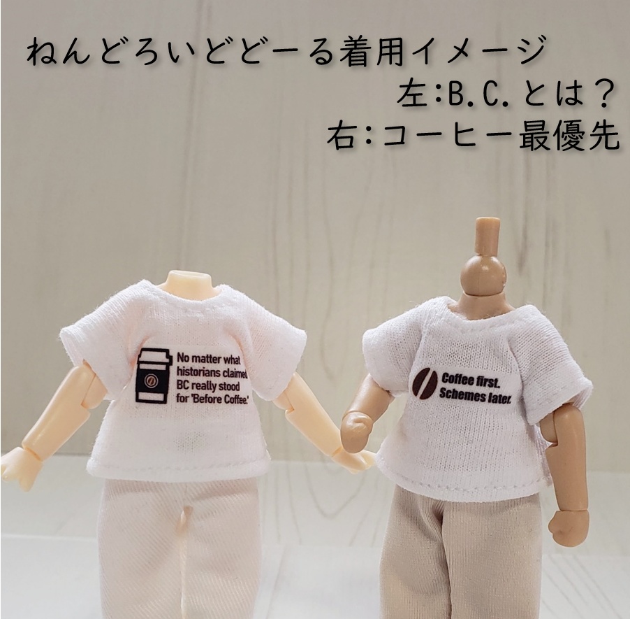 第4弾💕かわいいジョークTシャツ『珈琲好きのための☕』