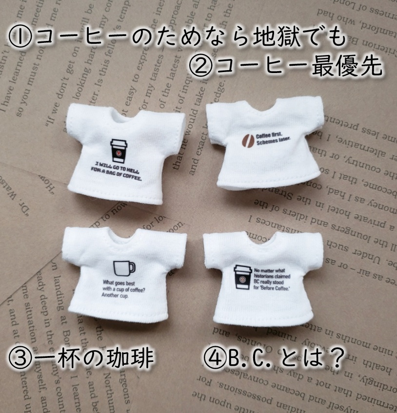 第4弾💕かわいいジョークTシャツ『珈琲好きのための☕』