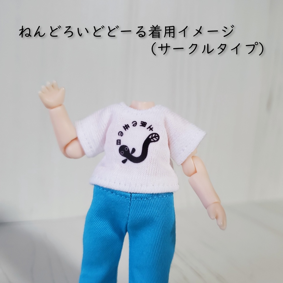 第5弾💕かわいいジョークTシャツ:土用の丑の日🐡