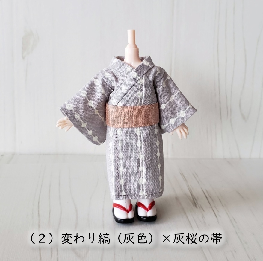 オビツ11着用可👘 和色の色合わせが楽しい💕 遊び浴衣🍶