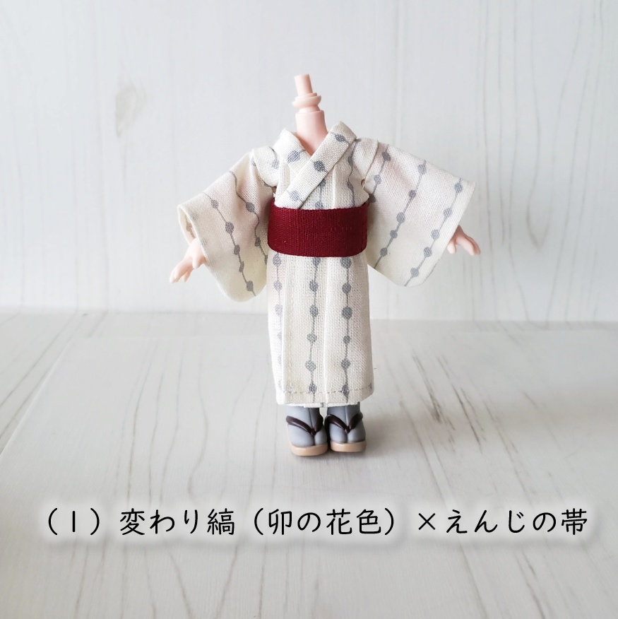 オビツ11着用可👘 和色の色合わせが楽しい💕 遊び浴衣🍶