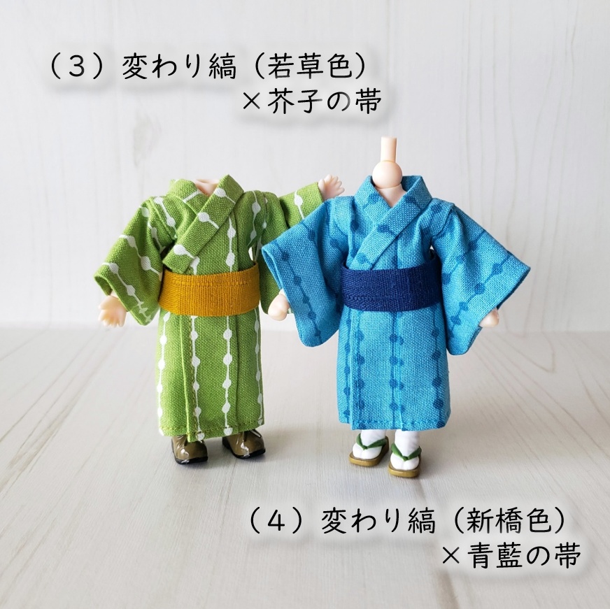 ねんどーる着用可👘 和色の色合わせが楽しい💕遊び浴衣🍶