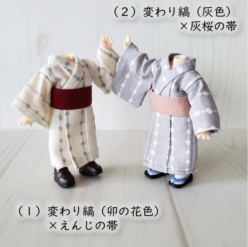 ねんどーる着用可👘 和色の色合わせが楽しい💕遊び浴衣🍶